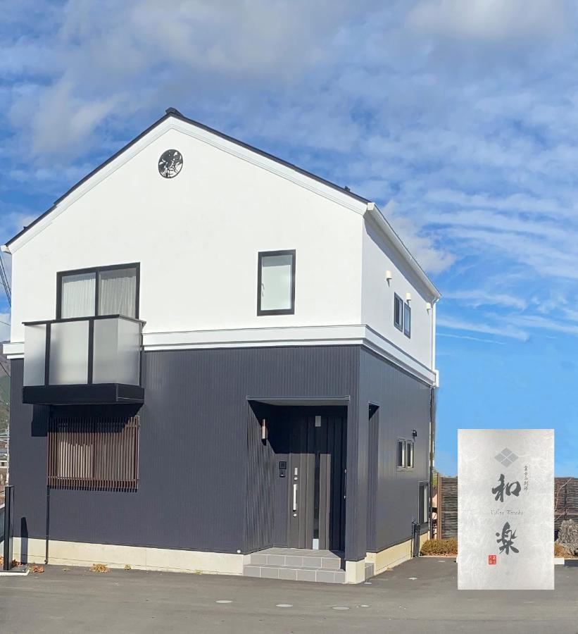Villas Waraku Fujiyoshida Esterno foto